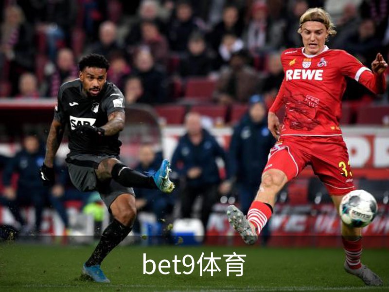 bet9体育介绍